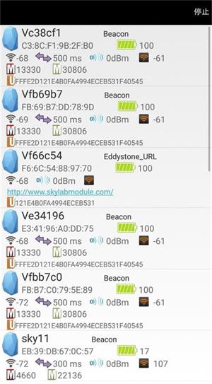 1打开手机app扫描蓝牙ibeacon信标.jpg