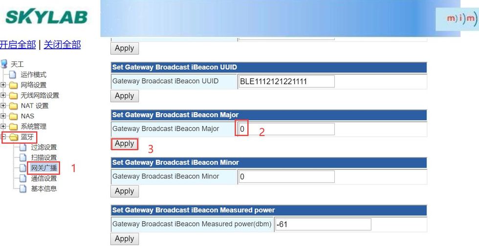 5、设置蓝牙网关广播的iBeacon Major.jpg